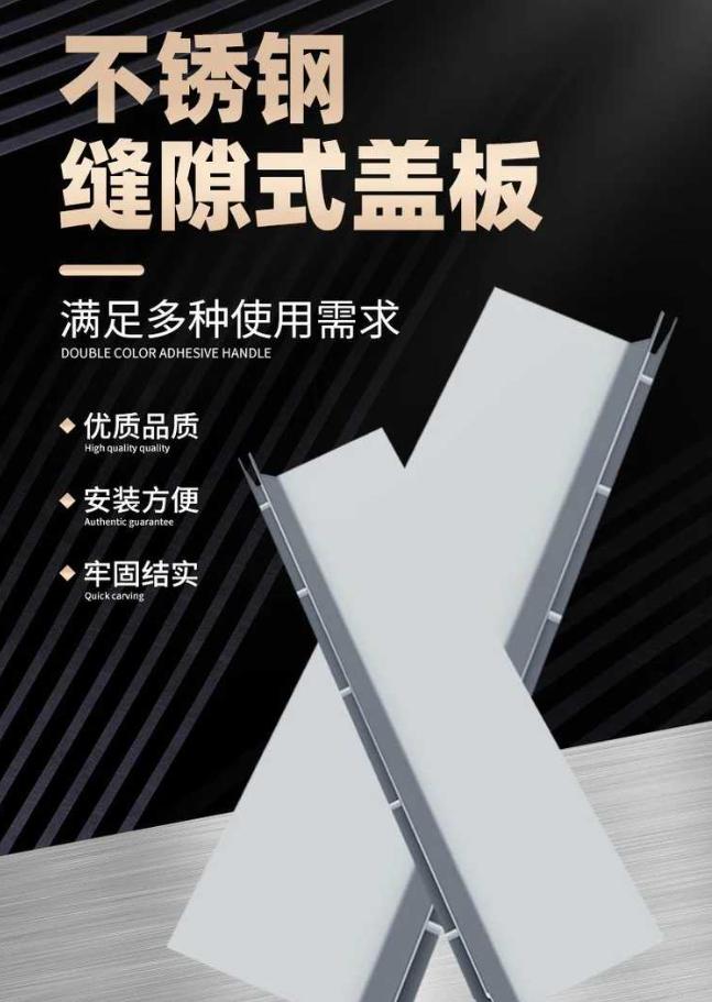 通江不锈钢缝隙排水沟盖板展示